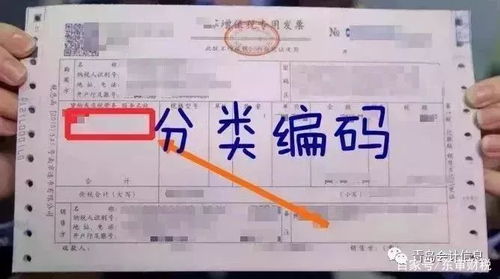 緊急通知 12月起，這8種發(fā)票不能作為扣稅憑證