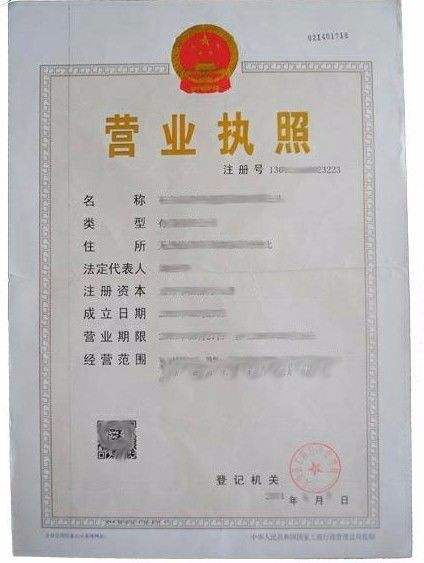 高密市德信會計事務(wù) 合資營業(yè)執(zhí)照辦理與勞務(wù)服務(wù)，以服務(wù)至上為核心
