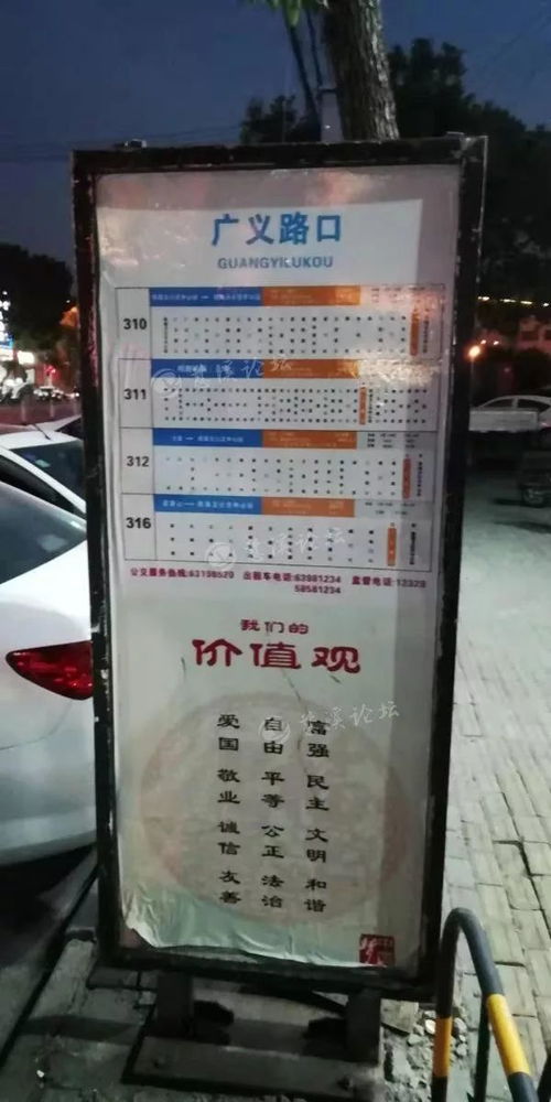 觀海衛公交站外私劃車位引爭議，市民呼吁加強公共空間管理