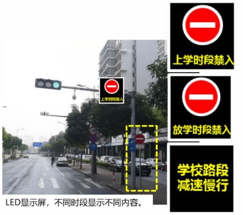 佛山環(huán)湖小學(xué)交通改善措施公布 LED智能標志牌引領(lǐng)占路效率提升